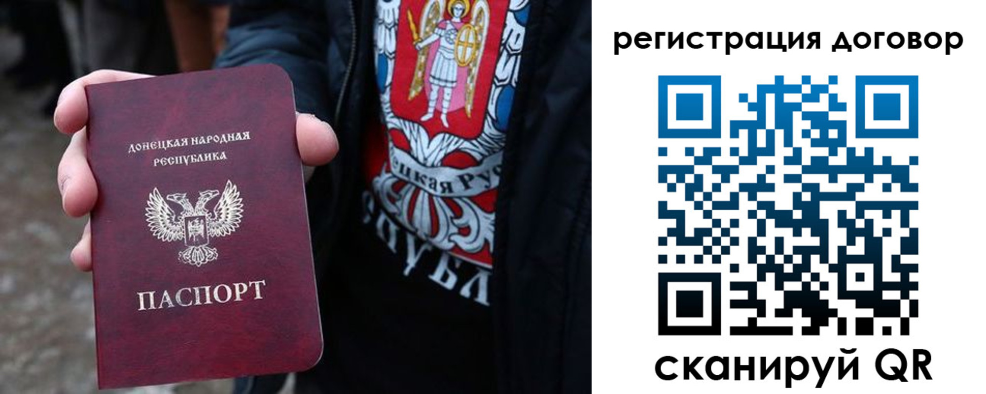 временная регистрация недорого в Купино