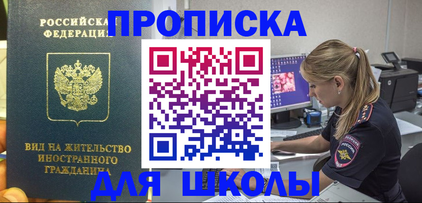 форма 3 в Купино