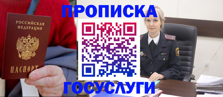 форма 3 в Купино